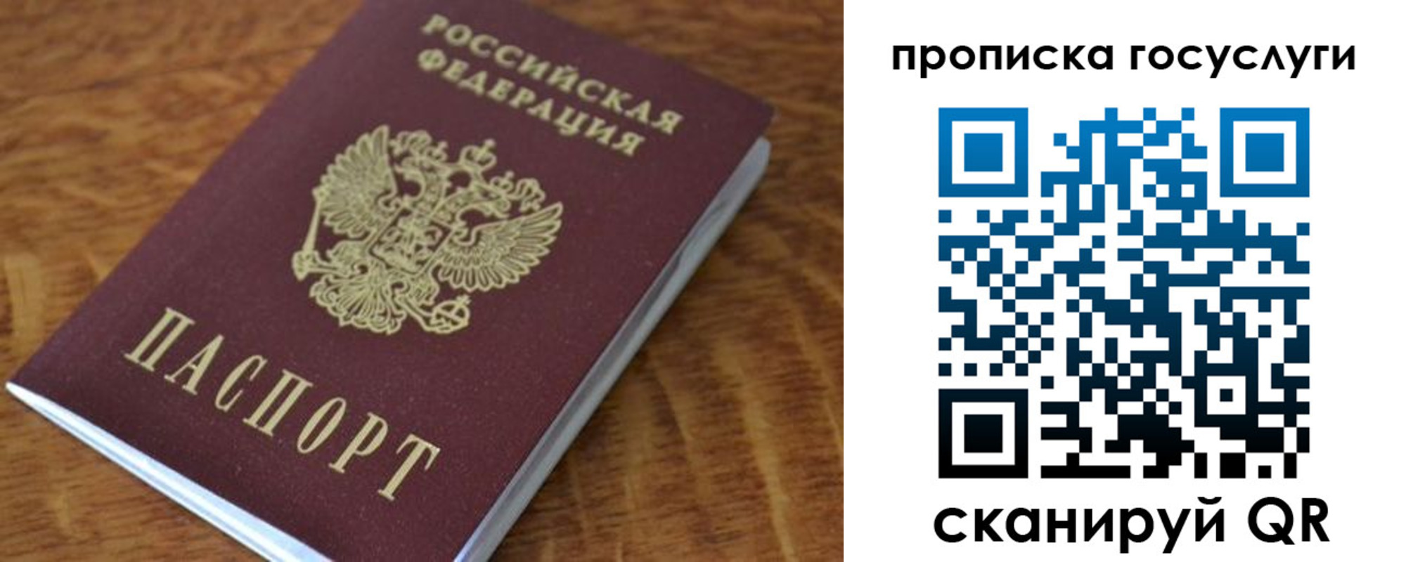 форма 3 в Отрадном